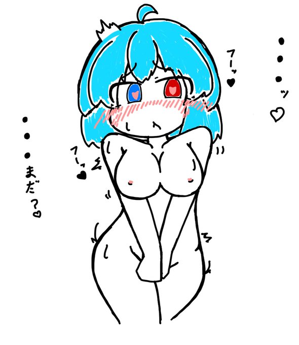 わぁ……すっごい…… 