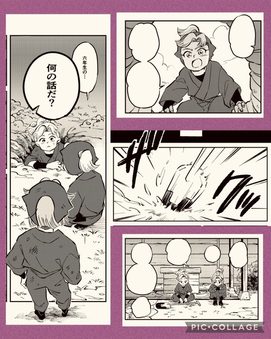 2/2 忍フェスで出す短編集のうちひとつのお話です | 花丸 さんのマンガ
