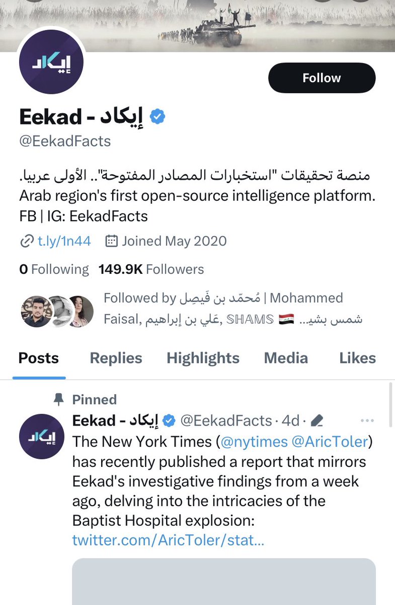 halgawi's tweet image. للتذكير ..
ايكاد التي تسيء للسعودية ومصر و الامارات و الاردن هي منصة اخوانية تدار من تركيا ويشرف عليها فتاة تدعى&quot;  رند &quot; ابنة ياسر ابو هلالة مدير قناة الجزيرة الاسبق و صحفي يمني يدعى عبدالمجيد عامر 
—-
1️⃣