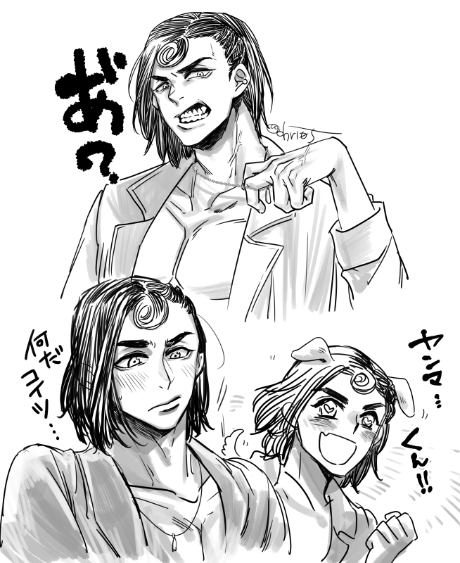 悪カラにワクワクが止まらん 