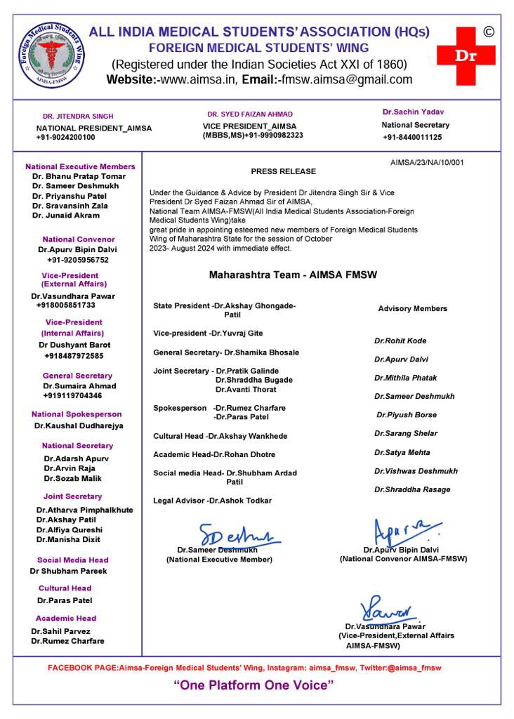 Congratulations to All New State Team Members on Post,hope you all give your best efforts for the betterment of Foreign Medical Graduates🎓.
Regards and Best wishes,
National Team AIMSA-FMSW.
Note:-Other State Team’s will   
           be declared soon.
AIMSA HQs , New Delhi