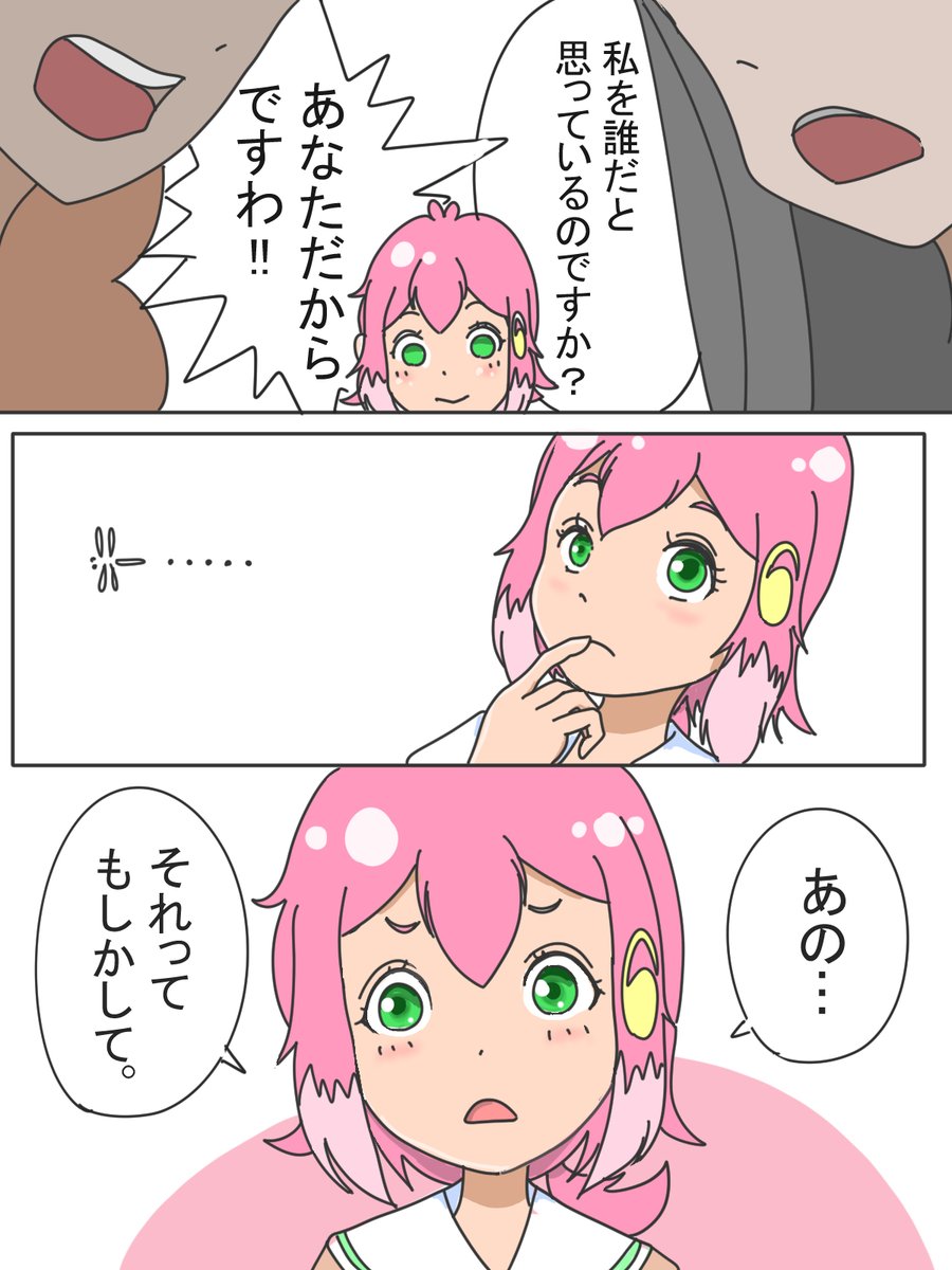 あぷりりあ tweet media
