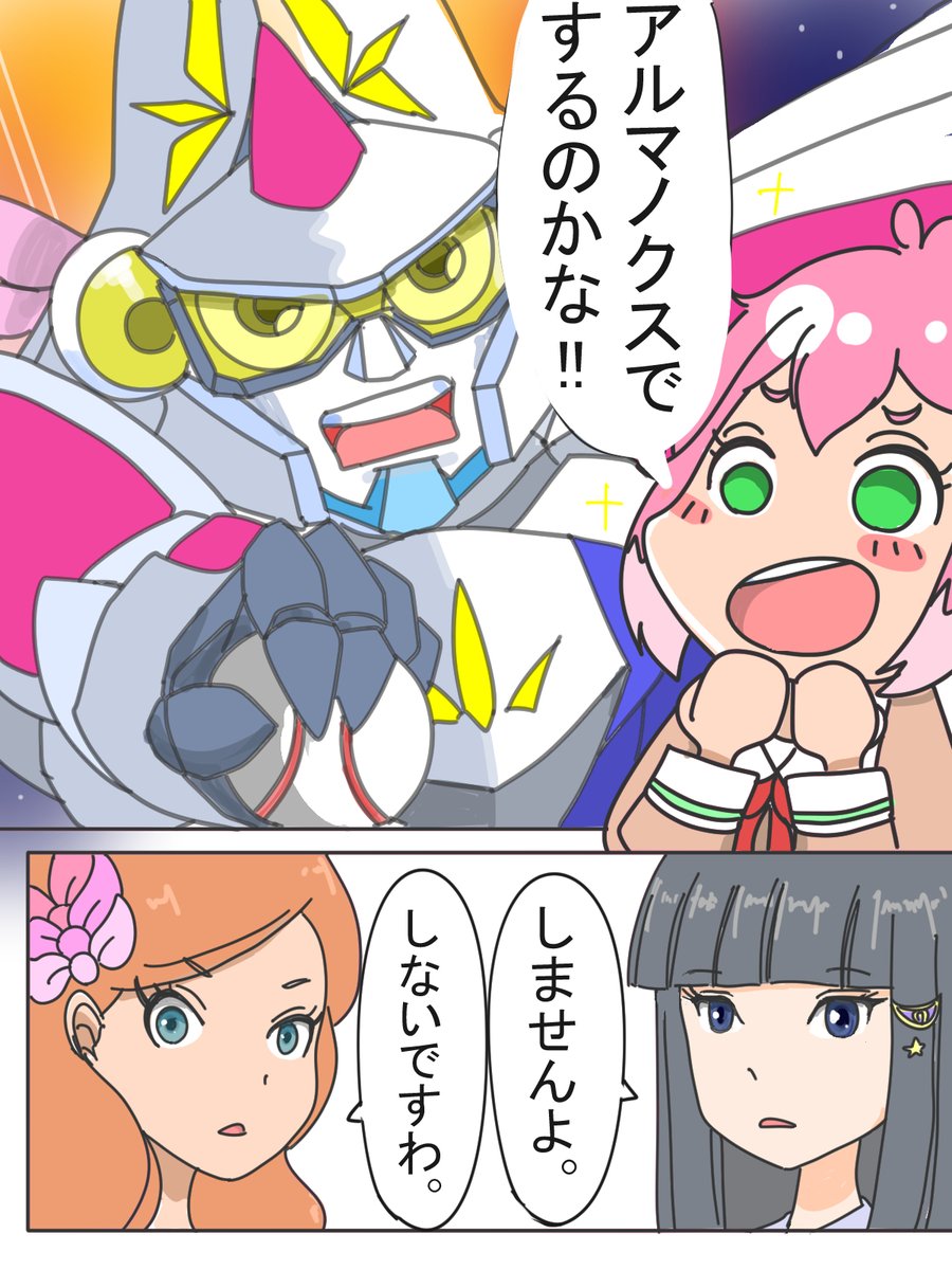 あぷりりあ tweet media