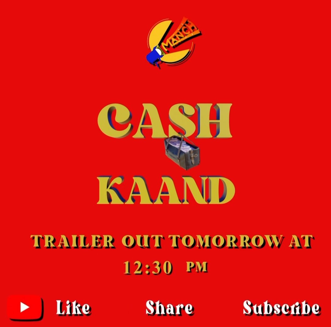 Aashiesh Sharrma FC-THAILAND 🇹🇭🇹🇭🇹🇭 (@ashishthaifans) on Twitter photo BIG NEWS IS OUT! #CashKaand Trailerreleasing tomorrow at 12:30 PM #kahanhaipaisa
Directed by <a href="/ashish30sharma/">Aashiesh Sharrma</a>
Created by #aashieshsharrma @archanataide
Produced by #aashieshsharrma
#archanataide @animeshpverma @lalit_501
Presented by @rachayitafilms BIG NEWS IS OUT! #CashKaand Trailerreleasing tomorrow at 12:30 PM #kahanhaipaisa
Directed by <a href="/ashish30sharma/">Aashiesh Sharrma</a>
Created by #aashieshsharrma @archanataide
Produced by #aashieshsharrma
#archanataide @animeshpverma @lalit_501
Presented by @rachayitafilms