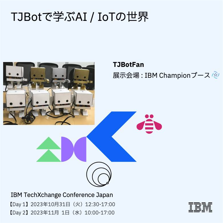 l_s_s_l's tweet photo. 【 TJBotで学ぶAI / IoTの世界 】 #IBMTechXchange #Japan
Node-Red & node.jsの最新化、OpenCV(顔認識)代替ノードの作成までTJBotFanの仲間で完成しました!再始動したTJBot zeroと10/31-11/1 に 展示会場のIBM Championブースの1区画でTJBotの展示します♩
#IWatson #watsonx #TJBot #TJBotzero https://t.co/ovi9SUXQyO