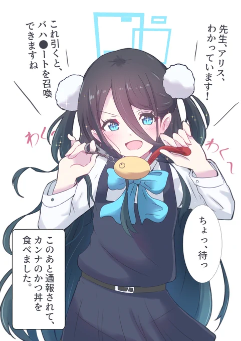 #今月描いた絵を晒そう
アリスレクイエムエクスペリエンス! 