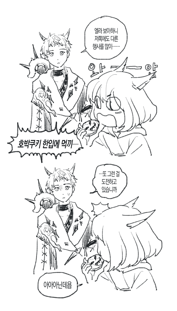 🏞 (@sight_FF14) / Posts / X