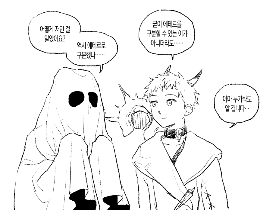🏞 (@sight_FF14) / Posts / X