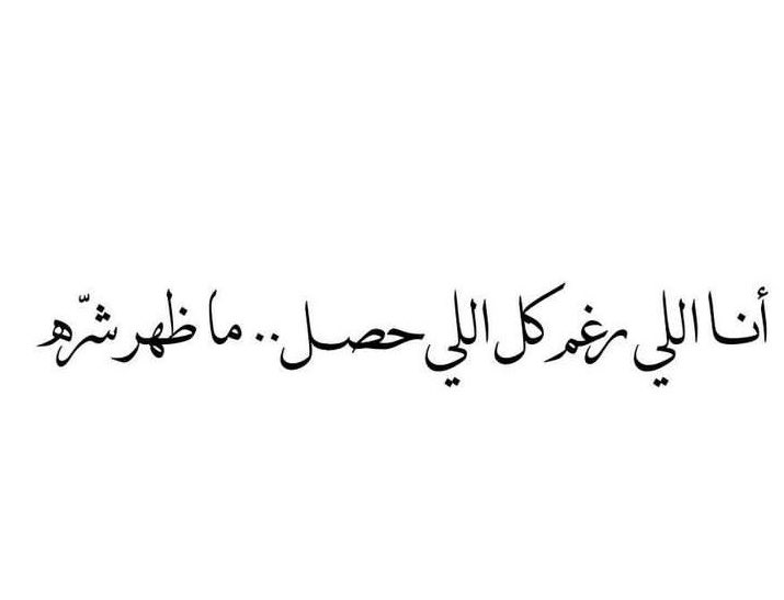 غادة سليمان tweet media