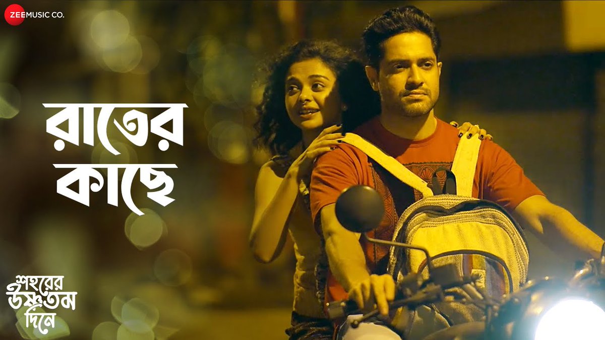 inbella's tweet image. Raater Kachhe | Shohorer ...
 
inbella.com/437059/raater-…
 
#ArnabDasSong #BanglaGaan #BanglaMovieSong #BanglaMusicVideos #BanglaSong #BanglaSongNew #BanglaSongs #BanglaSongs2023 #BengaliMovieSongs #BengaliSong #BengaliSongs2023 #FemaleInstagramModels #LatestBanglaSong
