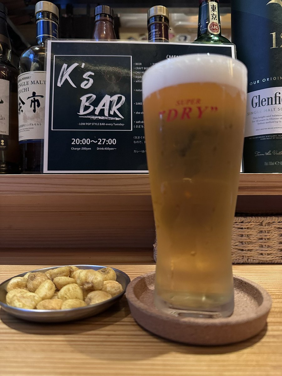 sqxv417's tweet photo. K’sBARにて日本シリーズ
パブリックビューイングでしたが完敗😭
でもお友達のお誕生日祝いしたり、
美味しいカレーも頂けたので、
楽しかったですっヽ(。・ω・。)ノ✨
#カリーノアトリエ
#KsBAR https://t.co/NvydFhG9r5