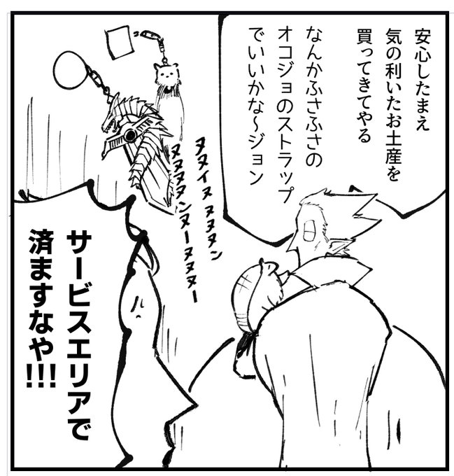 魔界のドラゴン夜光剣キーホルダー | KOKOTAorおマメ さんの