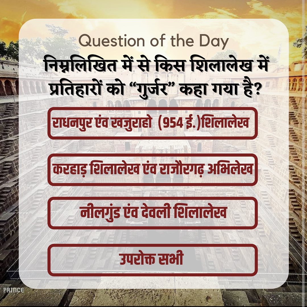 Gurjar Of India tweet media