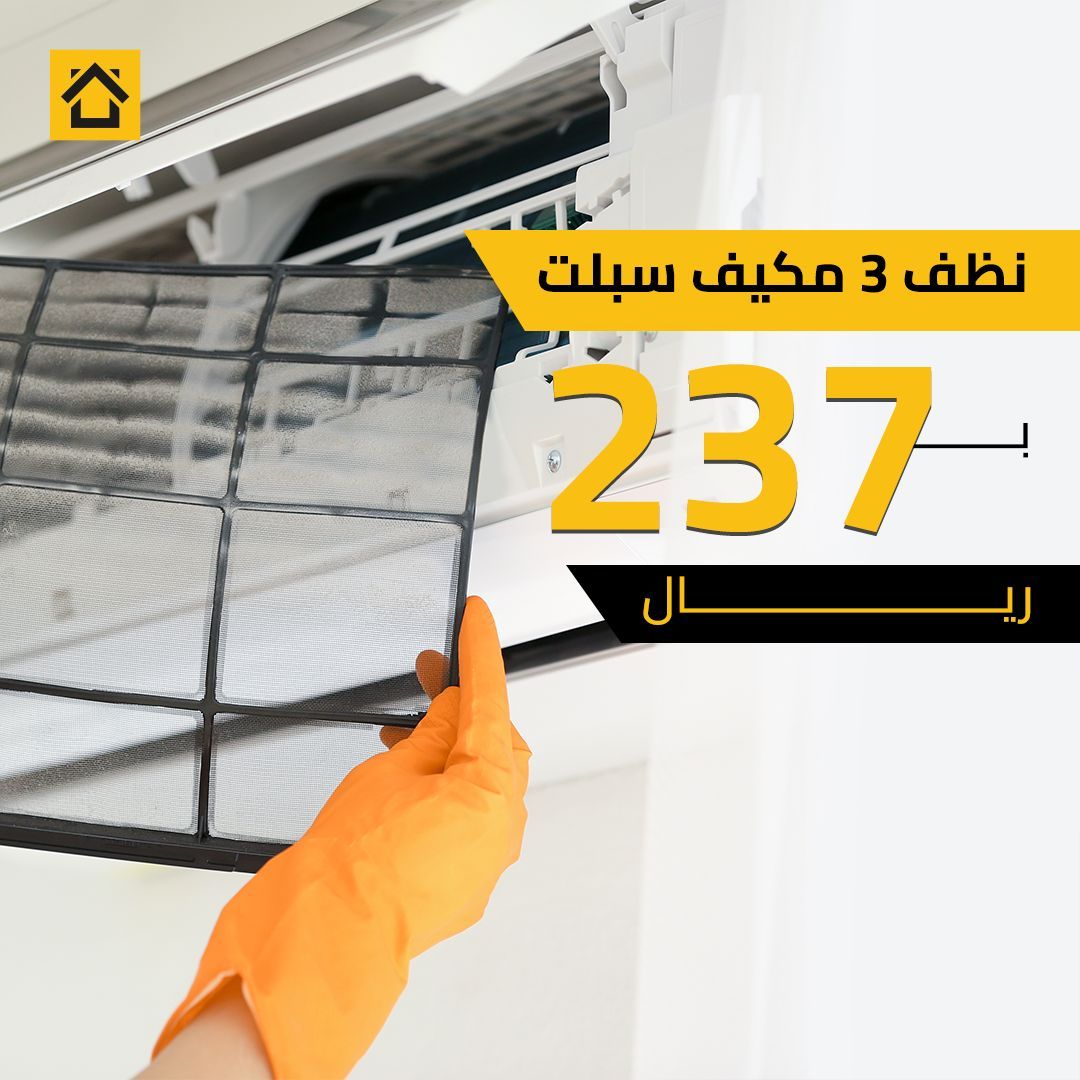 B8ak | تطبيق بيتك tweet media