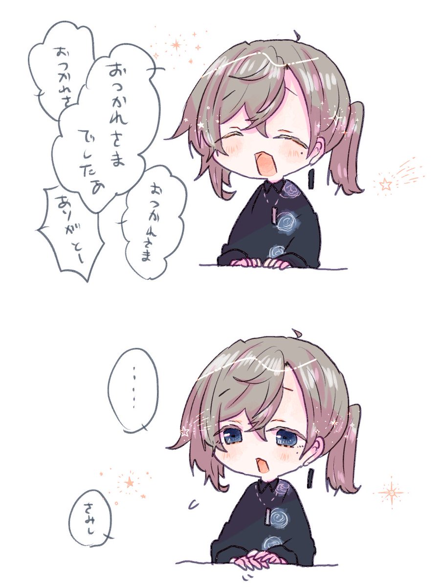なごなご 