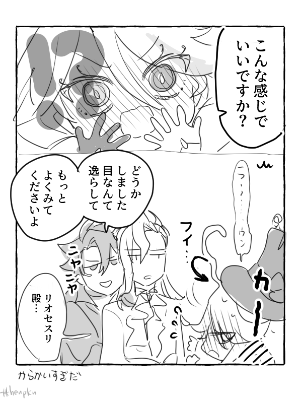 #ヌとフリ (続いた) 