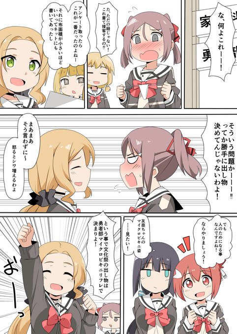 完璧すぎる導入 