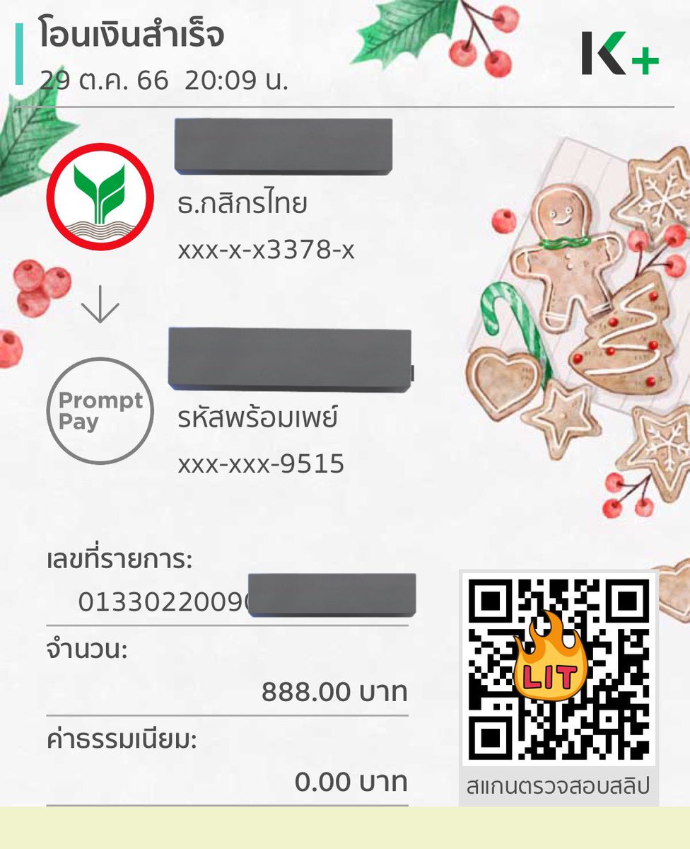 Happy birthday ปู้นๆ
ขอให้อายุมั่นขวัญยืนแก่ลูกหลานแก่ญาติพี่น้องเพื่อนมิตรสหายทั้งหลายทั้งพ่อแม่ปู่ย่าตายาย ขอพรอันยิ่งใหญ่ จงบันดาลให้ป๊ามีความสุขมากๆ น้องจะเป็นลูกที่อุบาดของป๊าตลอดไป
ขอคุณพระศรีรัตนตรัย จงบันดาลพรให้ป๊ามีความสุขตลอดไป สาธุ
<a href="/fuxkwaustin/">เบบี๋ตินติน</a>