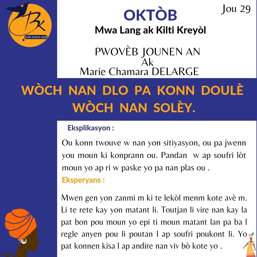 BoteKreyol1's tweet photo. Lizay zanmi, 

Jodi a se Marie Chamara Delarge ki pote pwovèb jounen an pou nou. 

#pwovèb #pwovèbayisyen #pwovèbkreyòl #pwovèblakay #mwaoktòb #mwalangkreyòl #langkreyòl #langakkiltikreyòl #kiltikreyòl #kiltilakay #kilti #lang #lesonlavi #BKA #patrimwannouserichèsnou #Ayiti https://t.co/oVq4o4Jiya