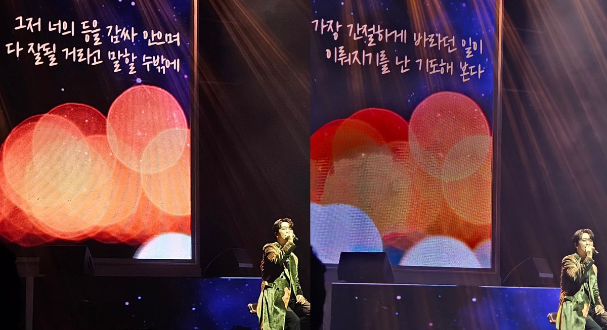 welcometomastar's tweet image. 덕질이 위로였다..... 늘 고맙다🤜🤛