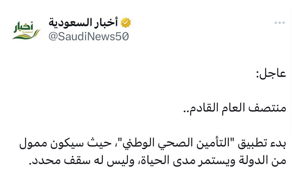 saudipopular's tweet photo. الحمدلله على نعمة هذا البلد 🤍🤍🤍🤍🇸🇦 https://t.co/huM4FtB9eQ