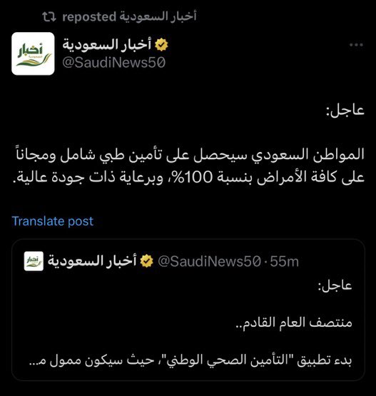 saudipopular's tweet photo. الحمدلله على نعمة هذا البلد 🤍🤍🤍🤍🇸🇦 https://t.co/huM4FtB9eQ