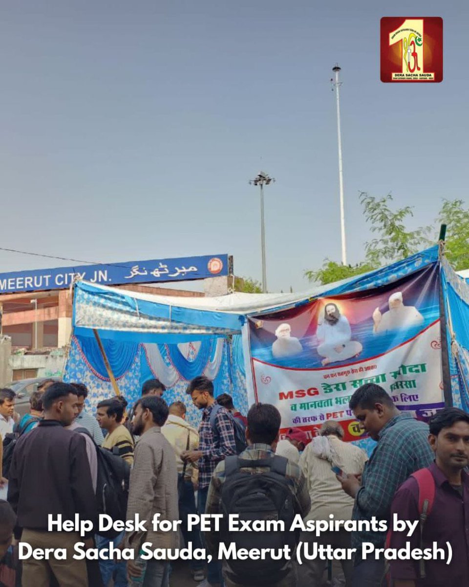 nency_insan's tweet photo. Support in full swing! Shah Satnam Ji Green ‘S’ Welfare Force Wing sets up a dedicated help desk in Bijnor, UP, ensuring PET exam aspirants receive the guidance they need. Unity and commitment in action! #PETExamHelp #PETExamUttarPradesh #SaturdayVibes https://t.co/xnUl5sZiSq