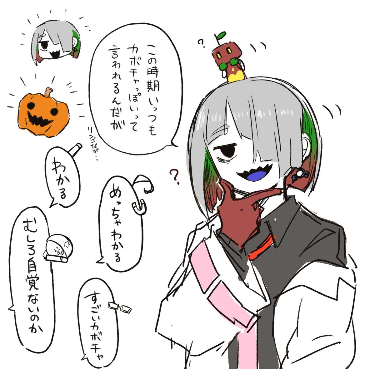🍎🎃 