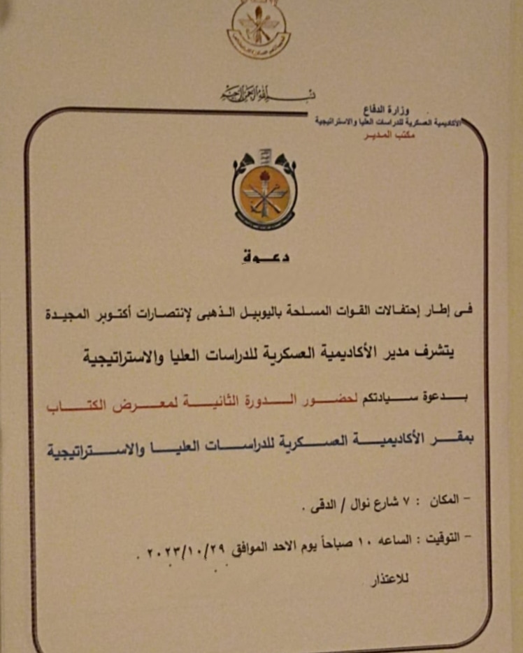 د / يحيى أبو طالب tweet media