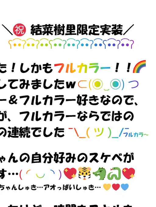ちょい見せサンプルԅ( ˘ω˘ԅ)
1枚目はサムネ調整用のフルカラ~あとがきの一部なので気にしないで下さい⊂(◉‿◉)つ

お風呂入るシーンが描けなかったので全部即尺コースみたいなっててソープ感ちょっと薄いかもしれんけど許してもろて( '◔ ‸◔`) 