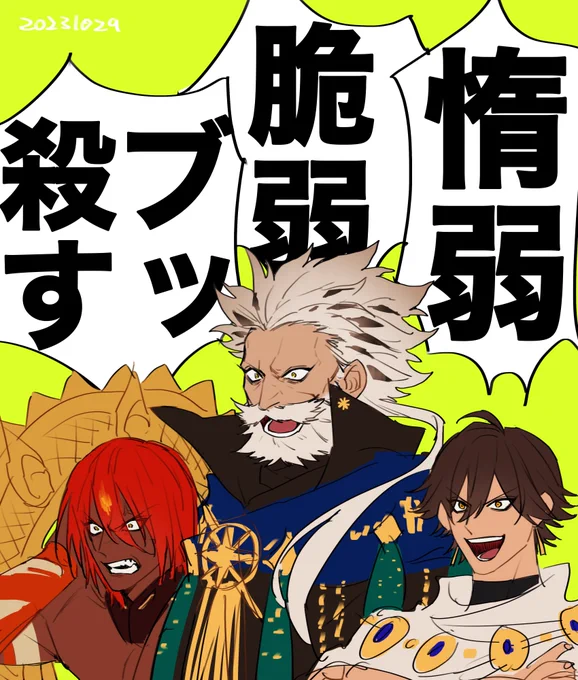 #くれまいにち ウオ声でっか組 