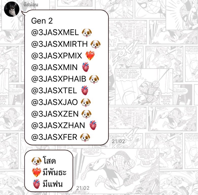 รับลูกหมาจัสไปเป็นวาสนามั้ยครับ🐶#TWINXJAS