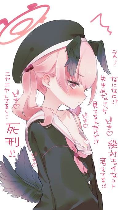 おきにいりコハルまとめ💟 