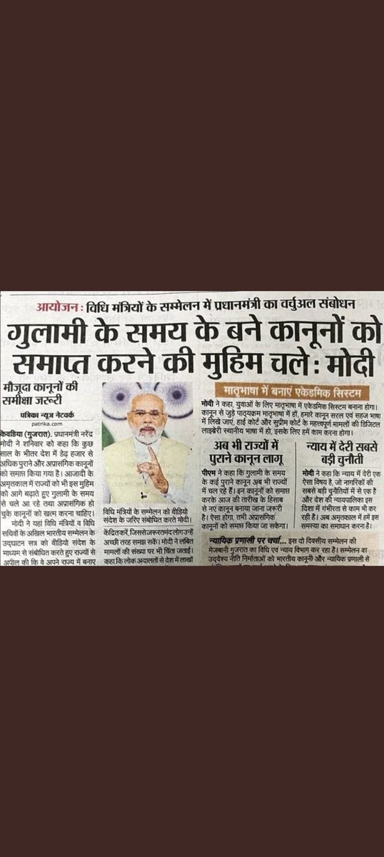 महोदय जय हिन्द महोदय होमगार्ड विभाग पर स्वयसेवक और निष्काम सेवा से आज़ाद कराए और राज्य या केंद्रीय कर्मचारी की घोषणा कर दिजिए एक देश एक संविधान बनाए महोदय कृपा करे