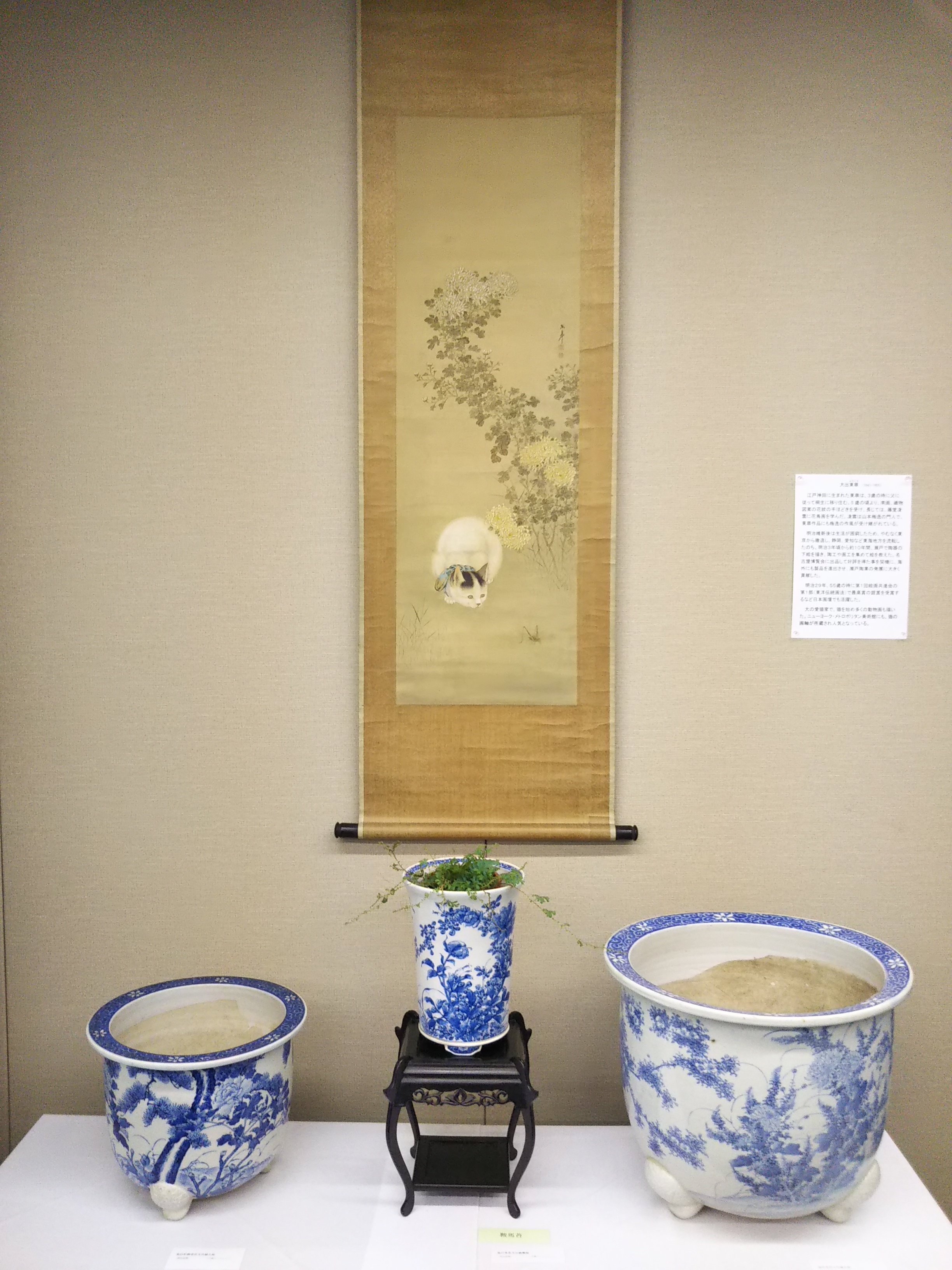 尾張瀬戸焼 加藤宇助作 黒緑釉 壷 書付時代箱 V R8352