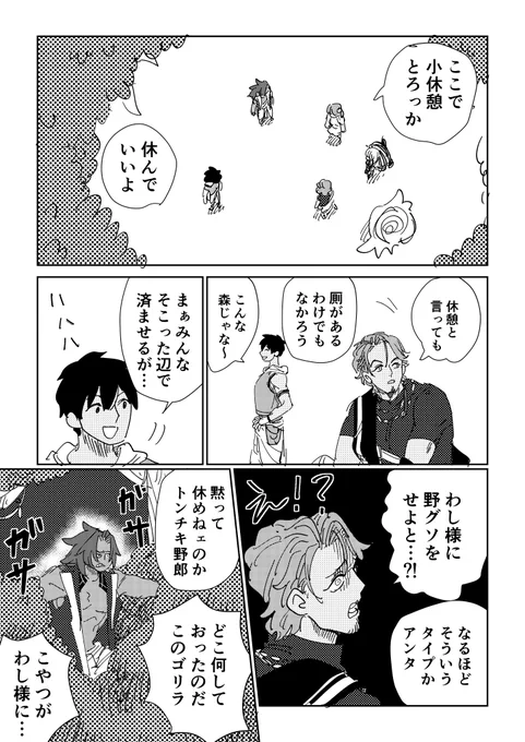 ※下品
鯖もアレが出る軸 