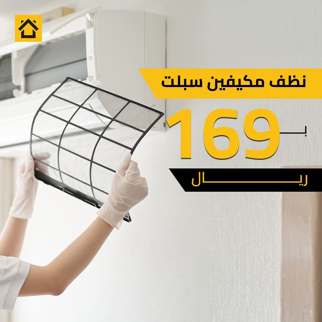 B8ak | تطبيق بيتك tweet media