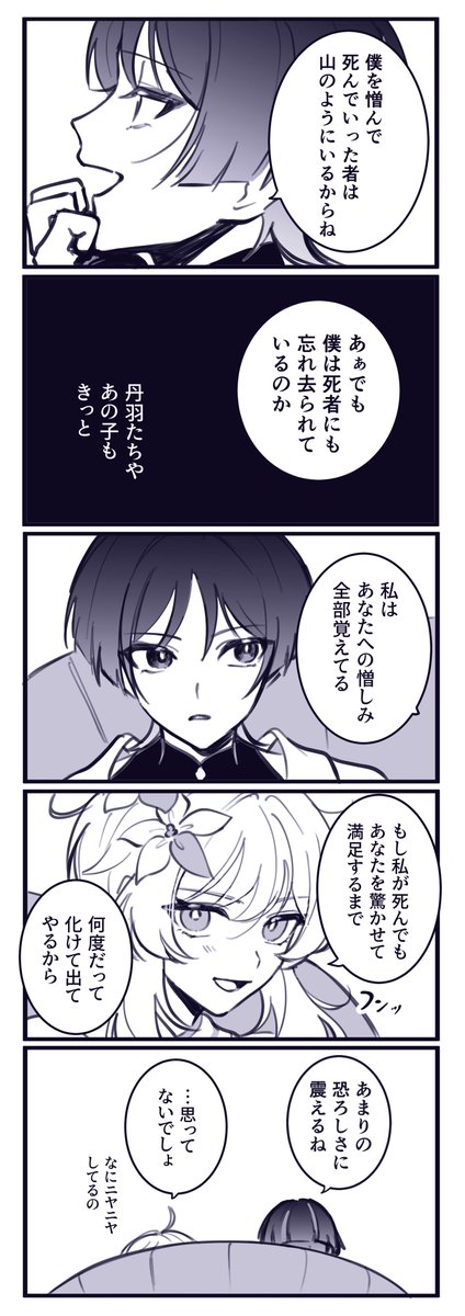ハロウィンっぽい放蛍 