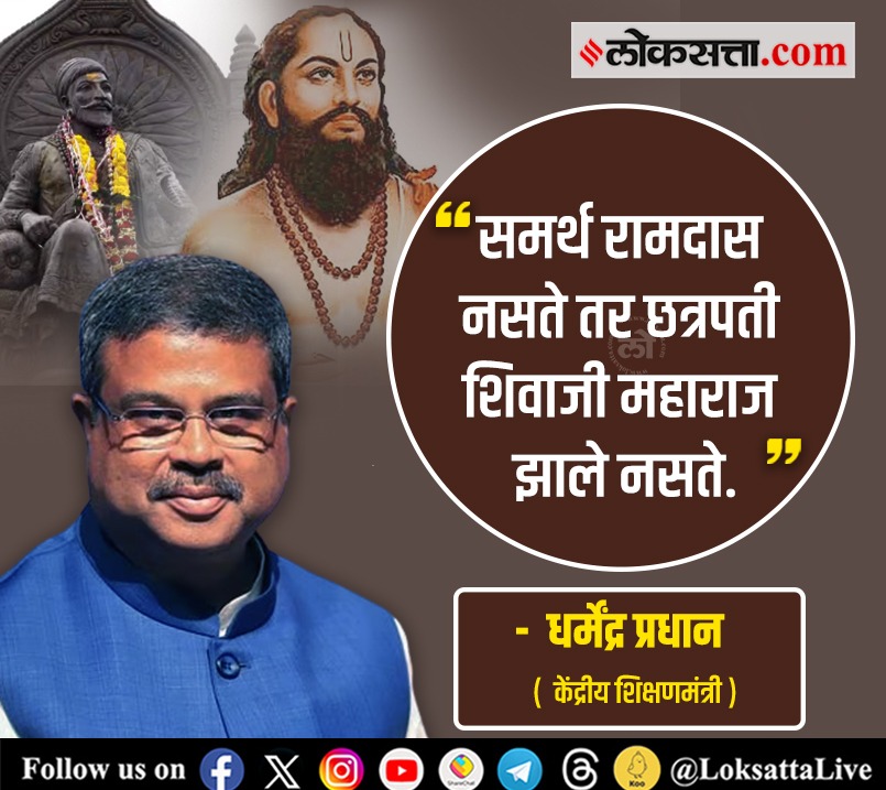 LoksattaLive tweet media