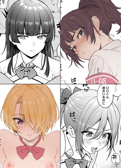 【無料】10月分のR18イラスト集を公開させていただきました!SNSなどに投稿したものよりも少しばかりですが高解像度になっているお試し版です。よければ見ていってください～!【Fantia】【FANBOX】 