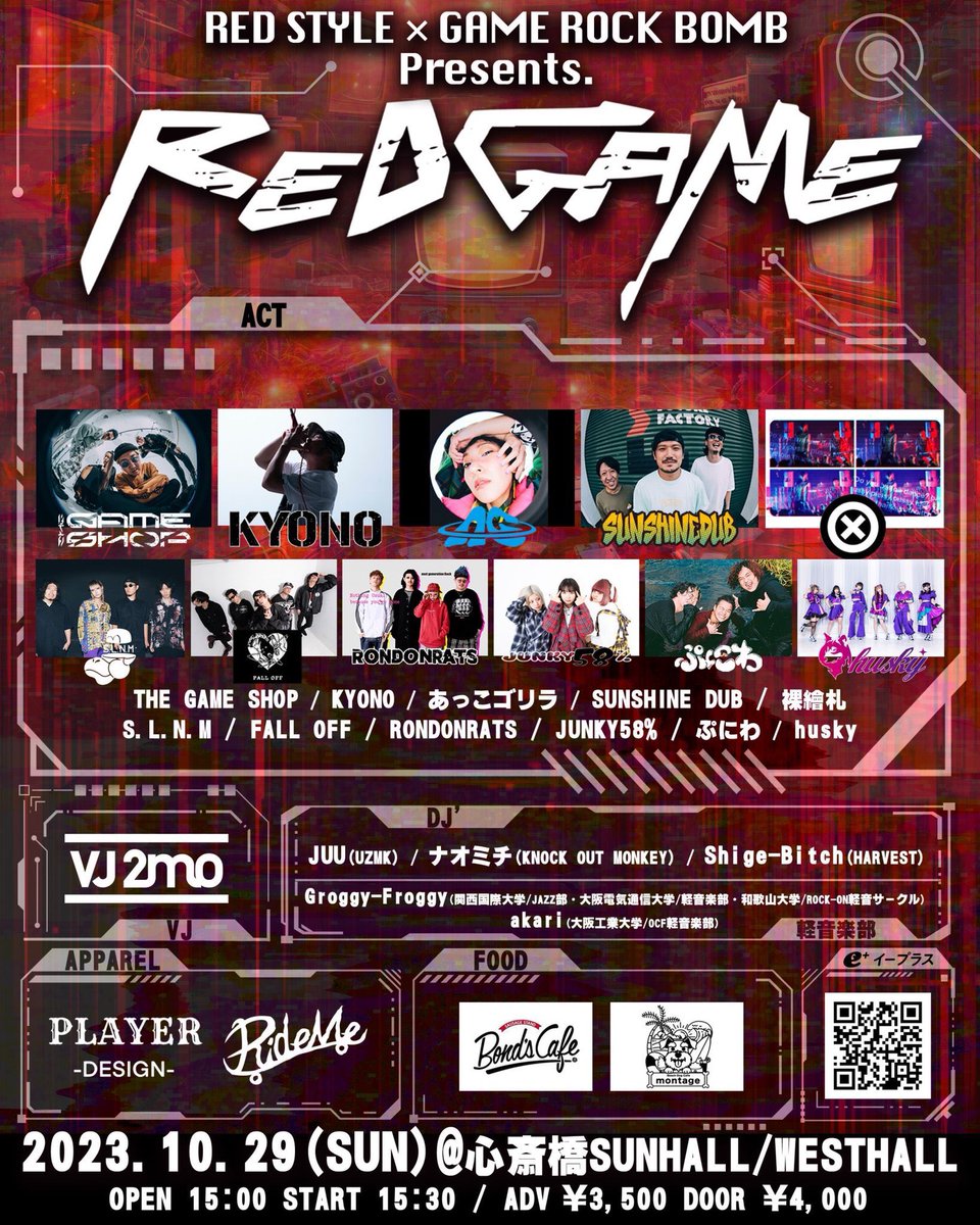 mkthmj's tweet photo. 終電の都合上THE GAME SHOPまさかの3曲で帰宅…
大阪→姫路の終電24:00にしてください‼︎お願いしますん‼︎
#REDGAME https://t.co/4j1fevyVUK