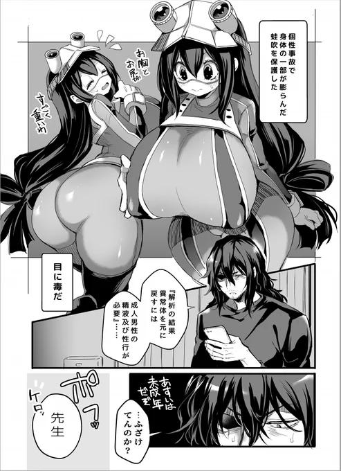 あ 