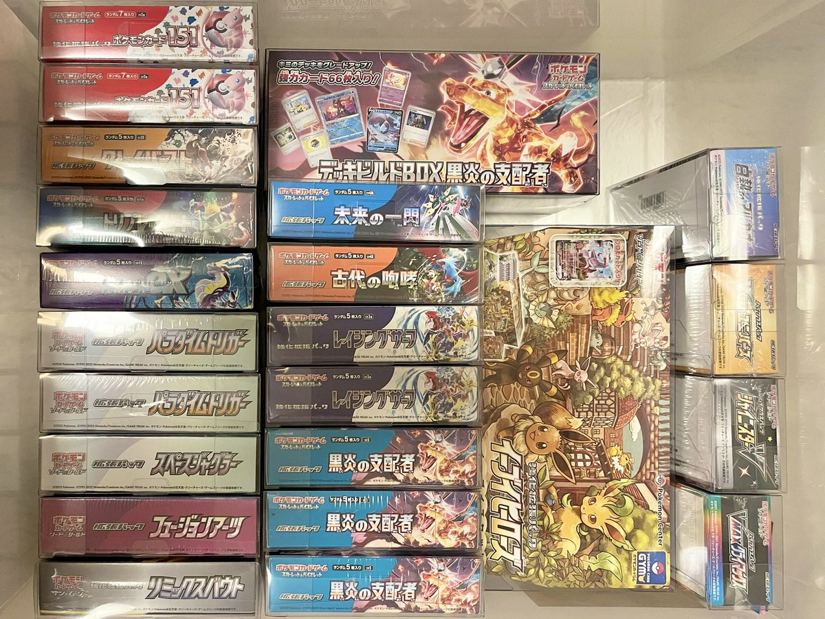 ポケカ未開封BOXコレクションも増えてきたので無印良品で新しい収納