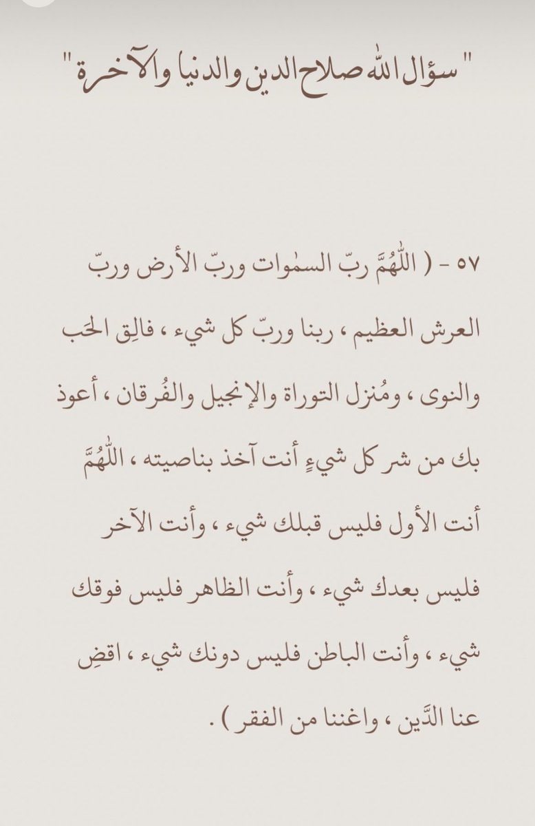 Abdullah1132154's tweet photo. #٥

اللهم إجعل اجرها وأجر قارئها عن الفقيد

#عبدالله_العيدان https://t.co/pzeSWAGj97
