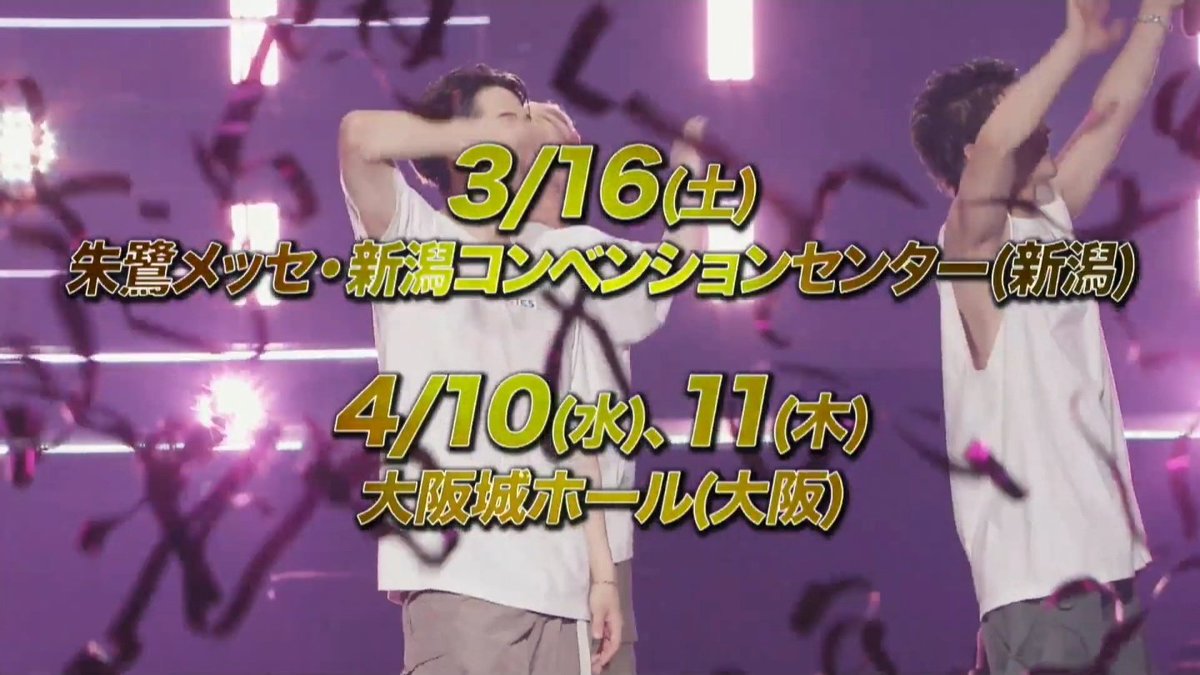 tkm519star's tweet photo. FANTASTICSアリーナツアー❗️❗️❗️❗️
INTERSTELLATIC FANTASTICS🚀
#IF_FNT 
#FANTASTICS https://t.co/Hh1he2B1yT