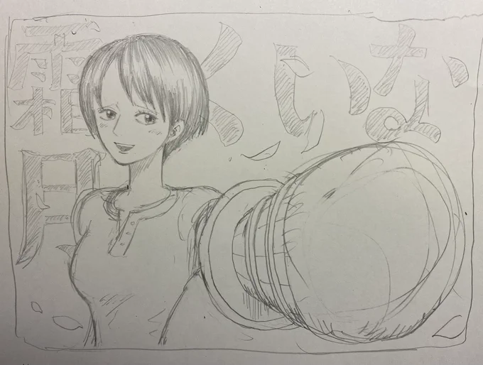 なんて情けないの 