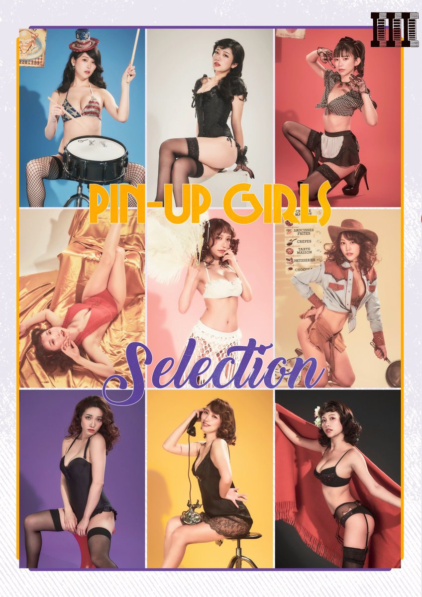 ♡11月11日♡@ソフマップAKIBAアミューズメント館
「PIN-UP GIRL SELECTION3」
同じ事務所のみんなで発売イベントです！

新しい水着持っていくのでぜひ撮影しにきてね🤤💓💓💓特典豪華だから確認してね🥰🥰

16:00〜
https://t.co/cSU8ihRmoP

18:00〜
https://t.co/sWyVRekEzf https://t.co/TZxbsiQRck