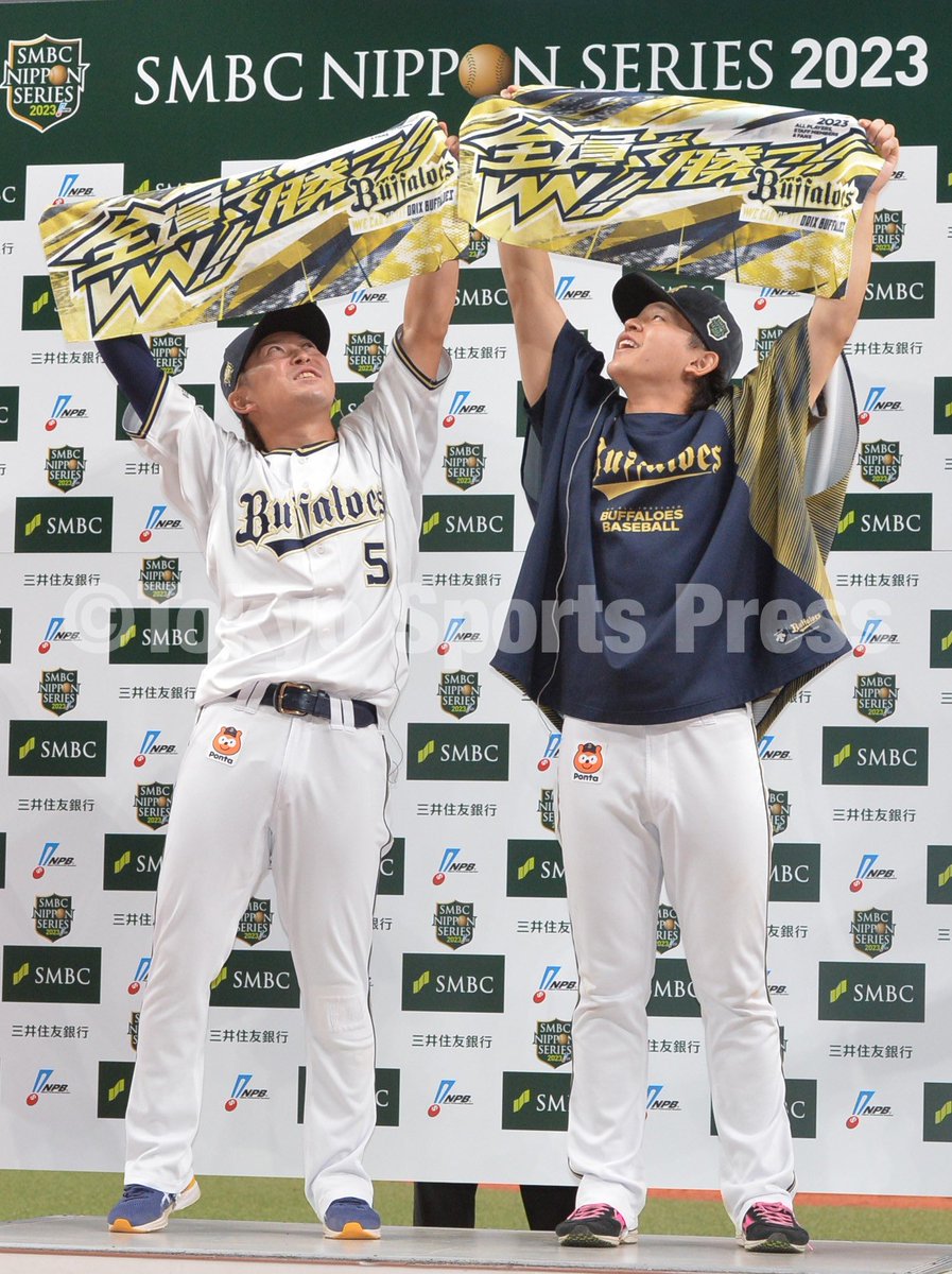 tospophoto's tweet photo. 【プロ野球】2023年10月29日
日本シリーズ オリックスX阪神

今日のヒーロー #西野真弘 #宮城大弥 

#SMBC日本シリーズ2023 #日本シリーズ   
#オリックス #ORIX #Bs2023 #東スポ https://t.co/A4CKdk7l5Q