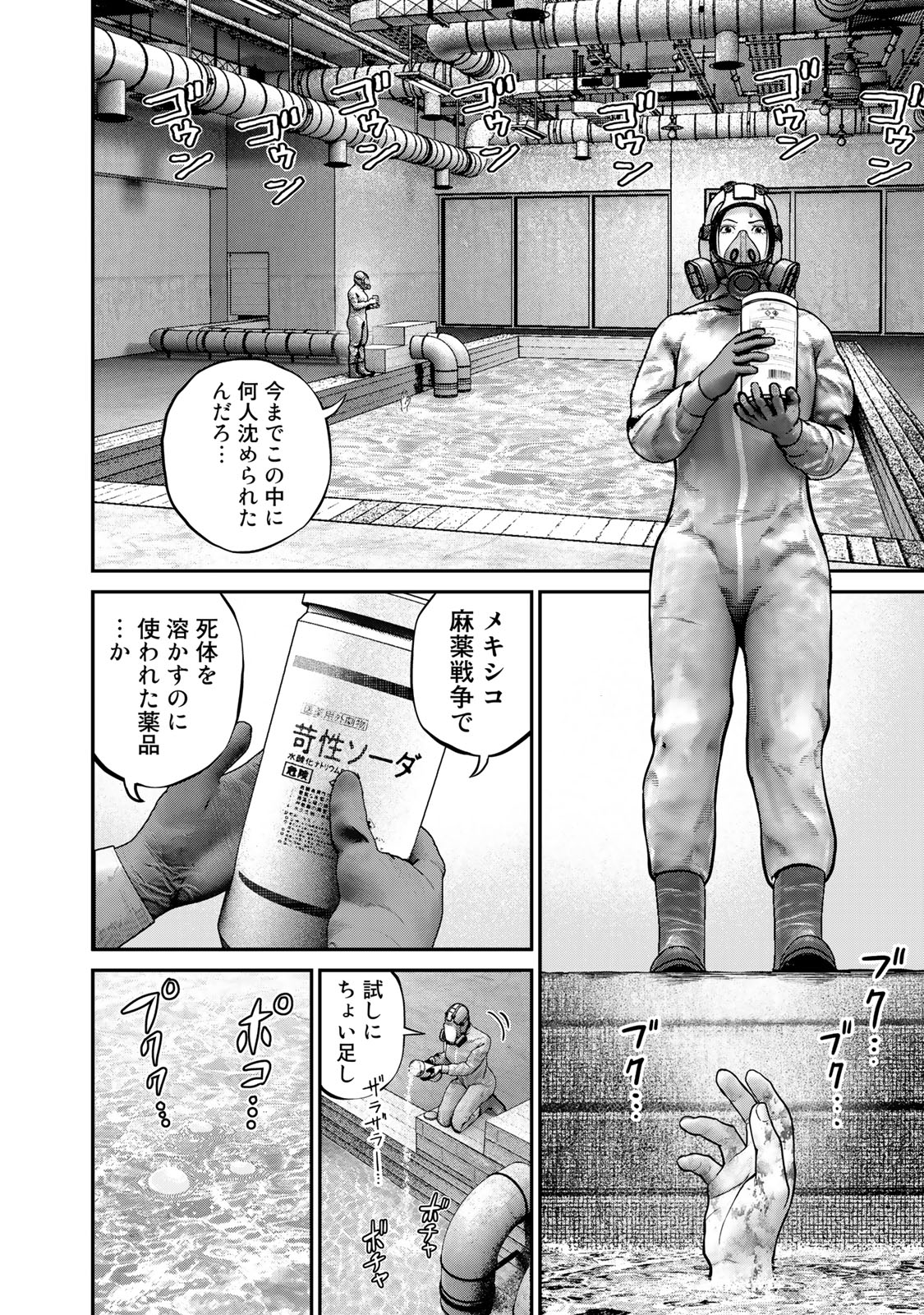 イブニング on X: 