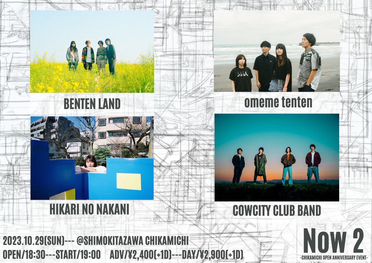 marumin69's tweet photo. 1か月ぶりのひかりのなかにのライブ観てきました。日曜夜の嫌な気分を吹き飛ばす気持ちのいいライブでした。
そして初見のomemetenten、爽やかで
きれいな歌声が印象的でした。CD買ったので沢山聴きます。
#ひかりのなかに
#omemetenten
#弁天ランド
#COWCITYCLUBBAND
#Now2
#下北沢近道 https://t.co/82SQm8aibq